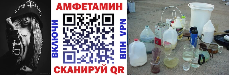 маркетплейс формула  где продают наркотики  Солнечногорск  АМФЕТАМИН 98%  mega как зайти 