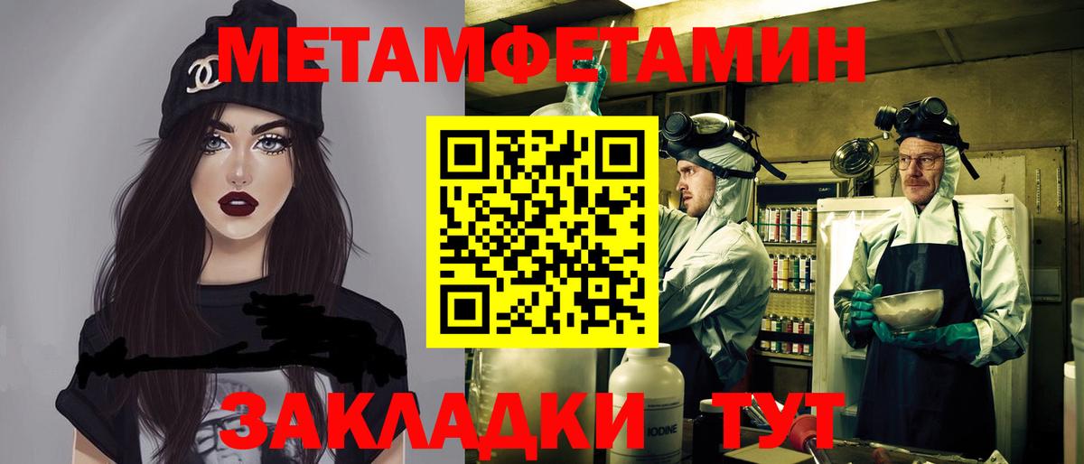 Солнечногорск  Amphetamine Premium  Вход с VPN 