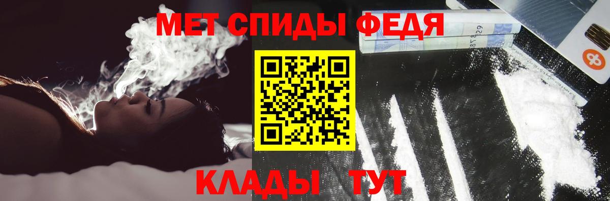 Amphetamine Premium Солнечногорск