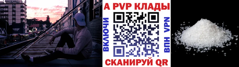 мега сайт  Солнечногорск  APVP крисы CK 