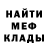 Меф VHQ Tiago Feitosa