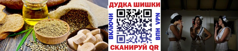 Еда ТГК марихуана  Солнечногорск 
