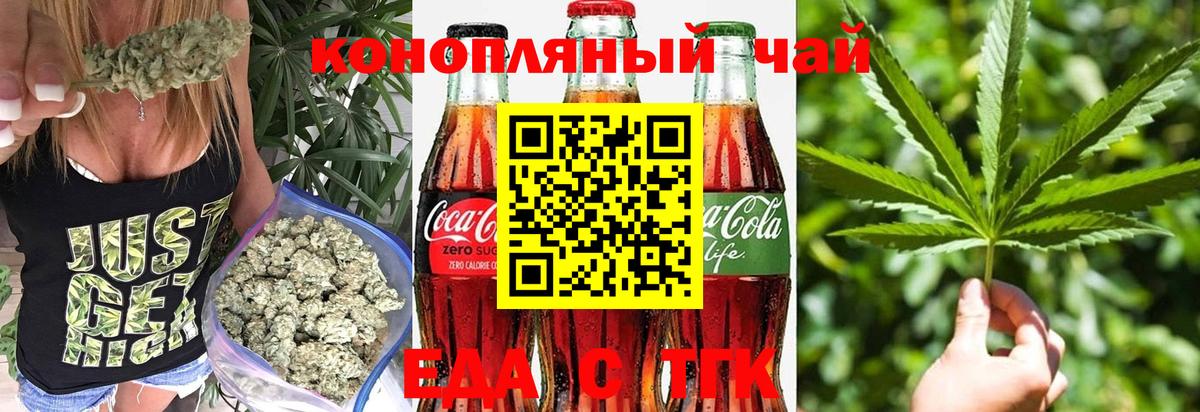 Canna-Cookies марихуана  Солнечногорск 