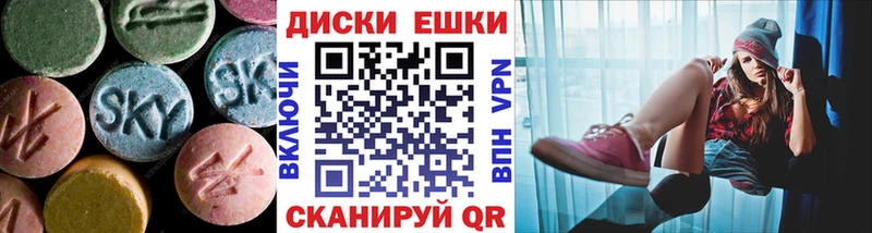 Ecstasy 99%  mega зеркало  Солнечногорск 