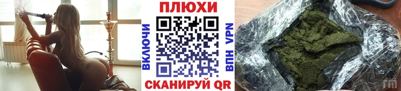 дарнет шоп  мориарти телеграм  Гашиш Cannabis  Солнечногорск 