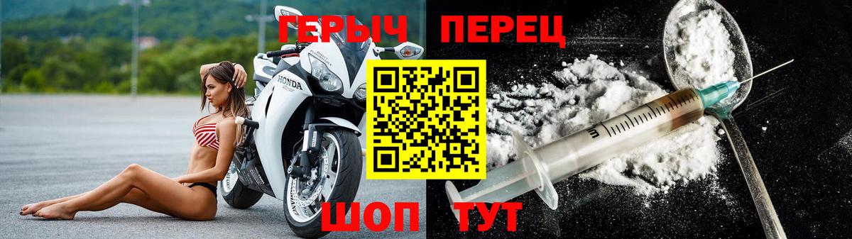 Солнечногорск  Гашиш  КОКАИН  Вход с VPN  Альфа ПВП СОЛЬ кристаллы  Cocaine  Мефедрон   МЕФ  Каннабис 