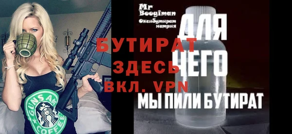 apvp Майский