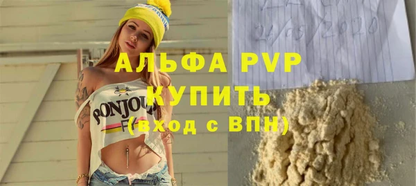 винт Лихославль