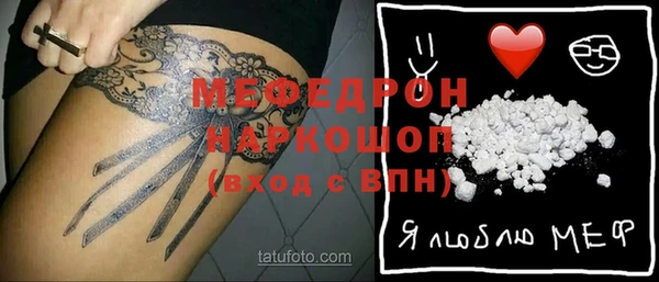 ALPHA PVP Михайлов