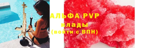 винт Михайловка