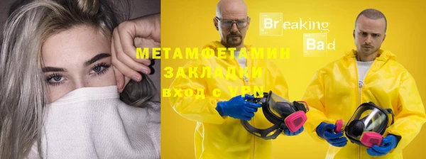apvp Майский