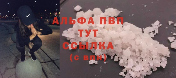 кокаин премиум Бородино