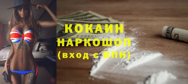 мдма Магас