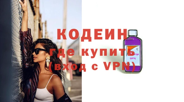 ALPHA PVP Михайлов