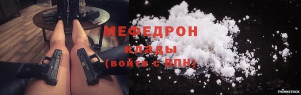 мдма Магас