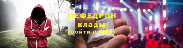 COCAINE Бутурлиновка