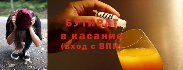 прущая мука Богданович