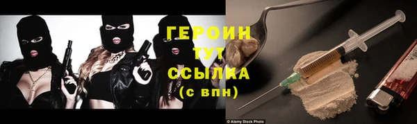 каннабис Инта