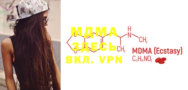 MDMA Магадан