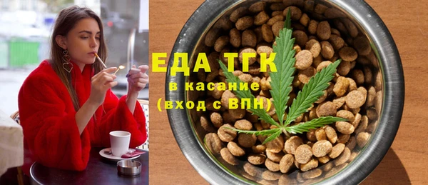 дистиллят марихуана Бронницы