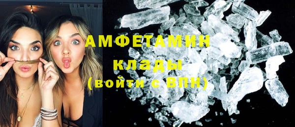 винт Михайловка