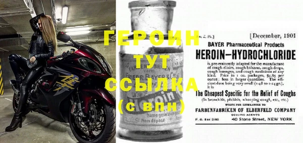 кристаллы Валдай