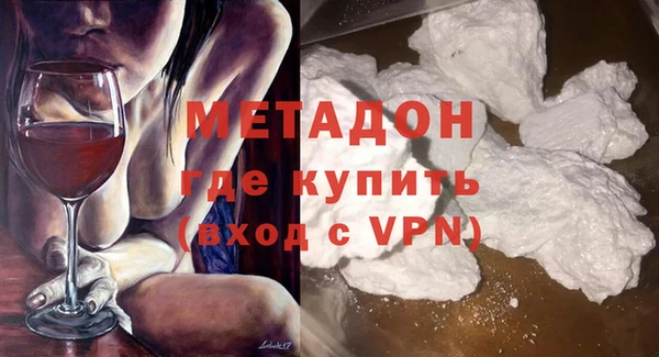 мдма Магас
