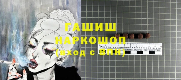 MDMA Магадан