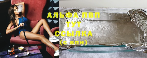 apvp Майский