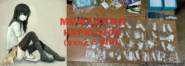 экстази Богородск