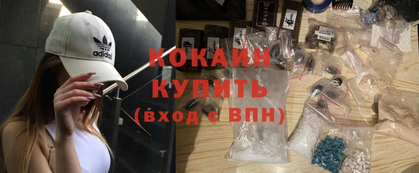 MDMA Магадан