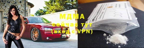 MDMA Магадан