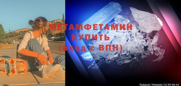 ALPHA PVP Михайлов