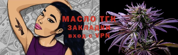 меф Инсар