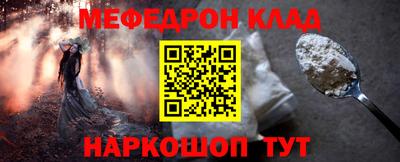 а пвп мука Беслан