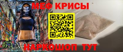 гидра Комсомольск-на-Амуре