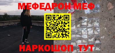 а пвп мука Беслан