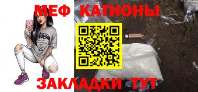 тгк Балаково