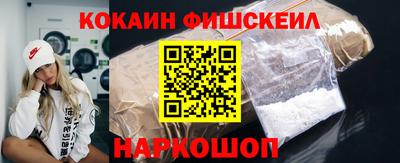 гидра Комсомольск-на-Амуре