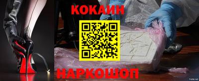 гидра Комсомольск-на-Амуре