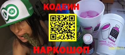 марки nbome Ливны