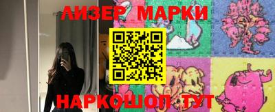 дистиллят марихуана Бийск