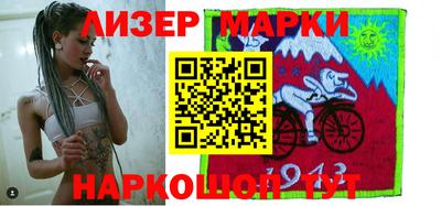 гидра Комсомольск-на-Амуре