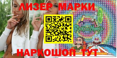 гидра Комсомольск-на-Амуре