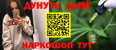 тгк Балаково