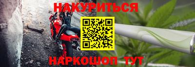 гидра Комсомольск-на-Амуре