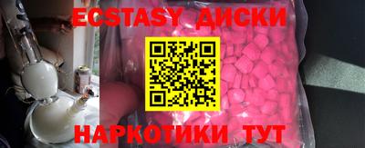 крисы Балашиха