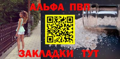 дистиллят марихуана Бийск