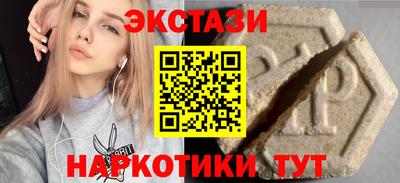 гидра Комсомольск-на-Амуре